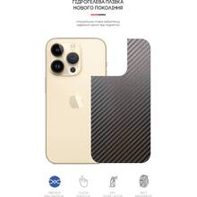 Захисна плівка на задню панель ARMORSTANDART для Apple iPhone 14 Pro Carbone (ARM64961)
