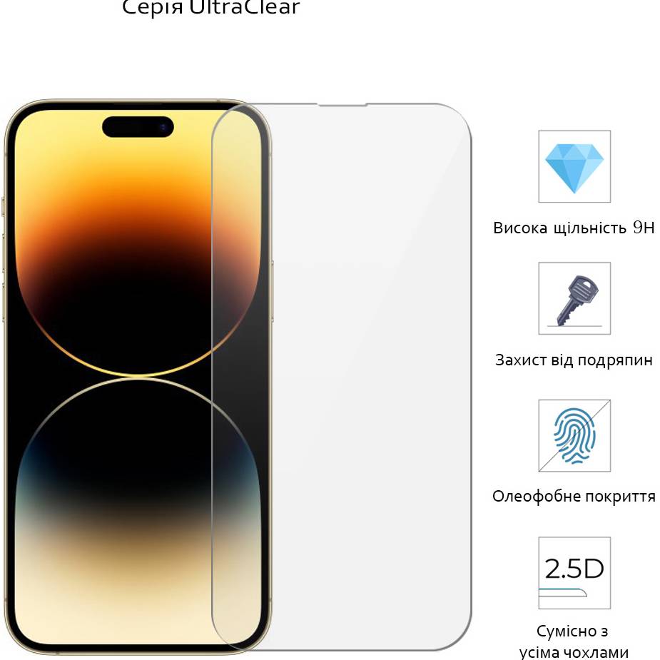 Защитное стекло ARMORSTANDART Glass.CR для Apple iPhone 14 Pro (ARM61976) Совместимость по модели  Apple iPhone 14 Pro