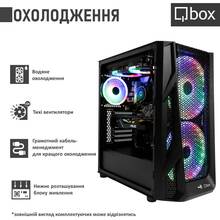 Комп'ютер QBOX I33496