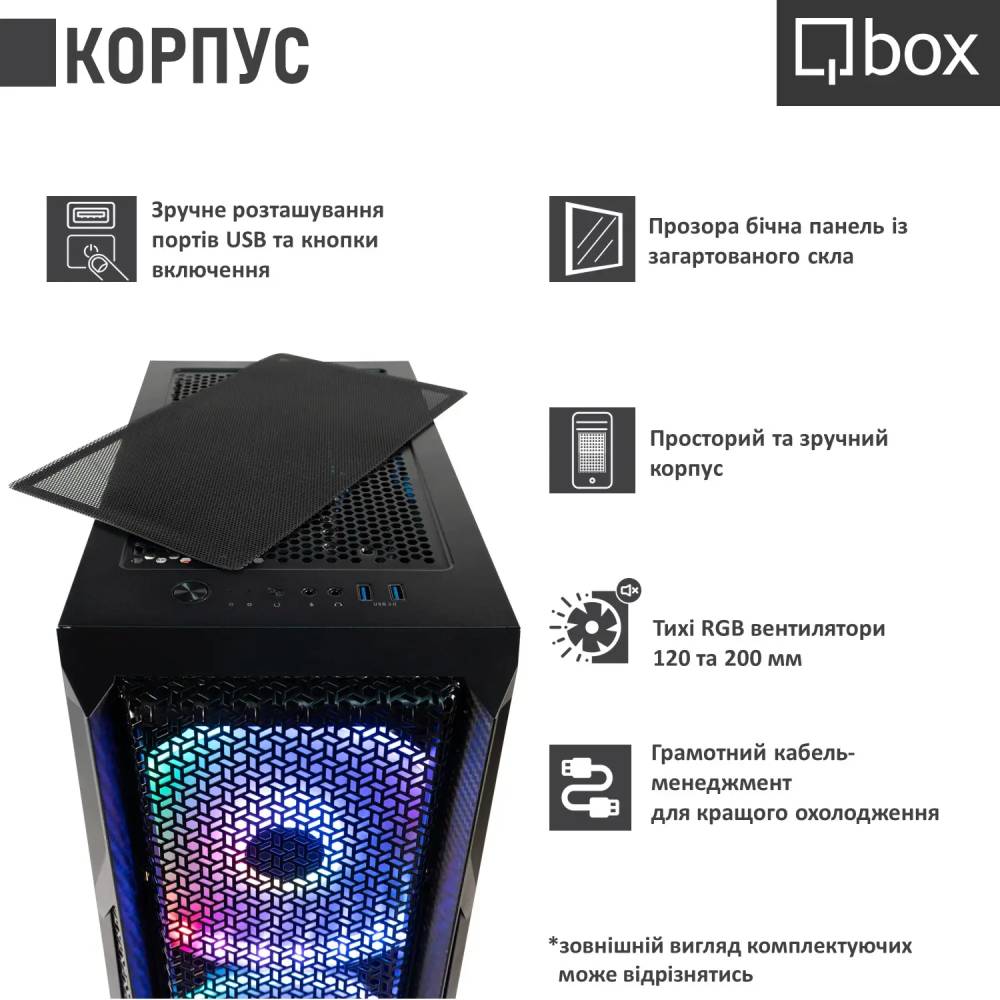 Комп'ютер QBOX I33513 Чіпсет Intel Z690