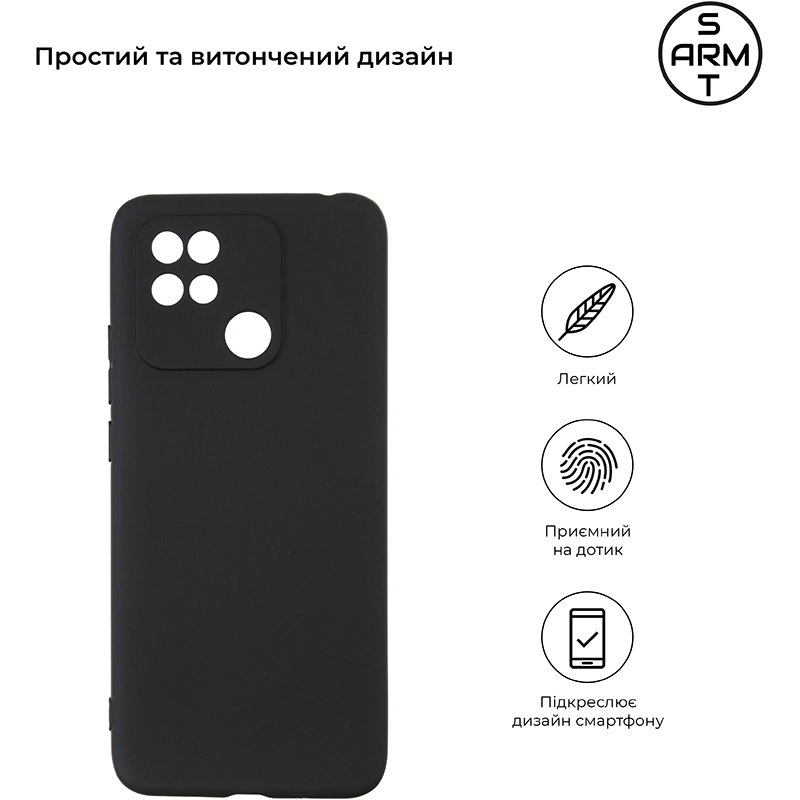 Чехол ARMORSTANDART Matte Slim Fit для Xiaomi Redmi 10C Black (ARM61304) Совместимость по модели Xiaomi Redmi 10C