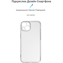 Чехол ARMORSTANDART Air Series для Apple iPhone 14 Transparent (ARM64026)