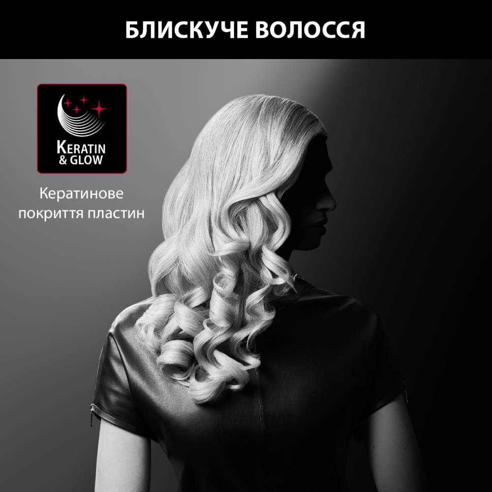 Плойка ROWENTA CF324LF0 Тип конусна плойка