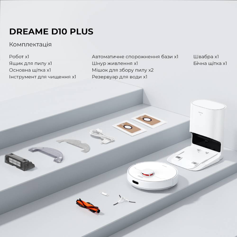 В Фокстрот Робот-пылесос DREAME D10 Plus