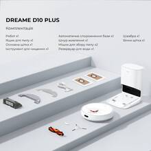 Робот-пылесос DREAME D10 Plus