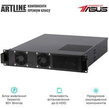 Сервер ARTLINE Business R19 (R19v28Win)