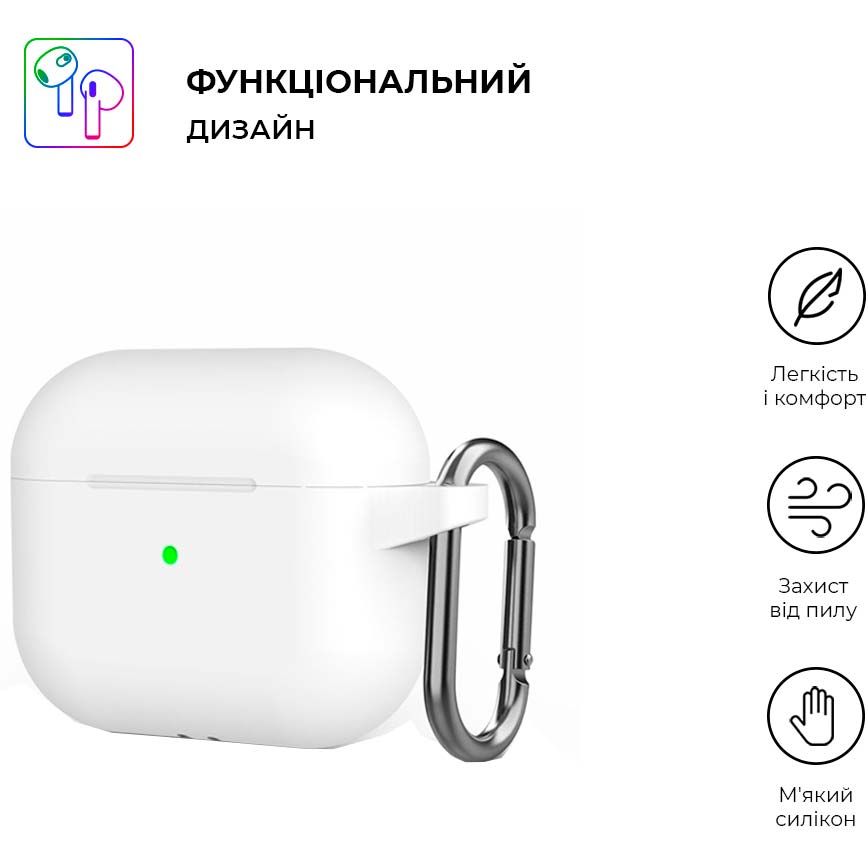 Чехол для наушников ArmorStandart Hang Case для Apple AirPods 3 White (ARM60324) Совместимость по модели Apple AirPods 3