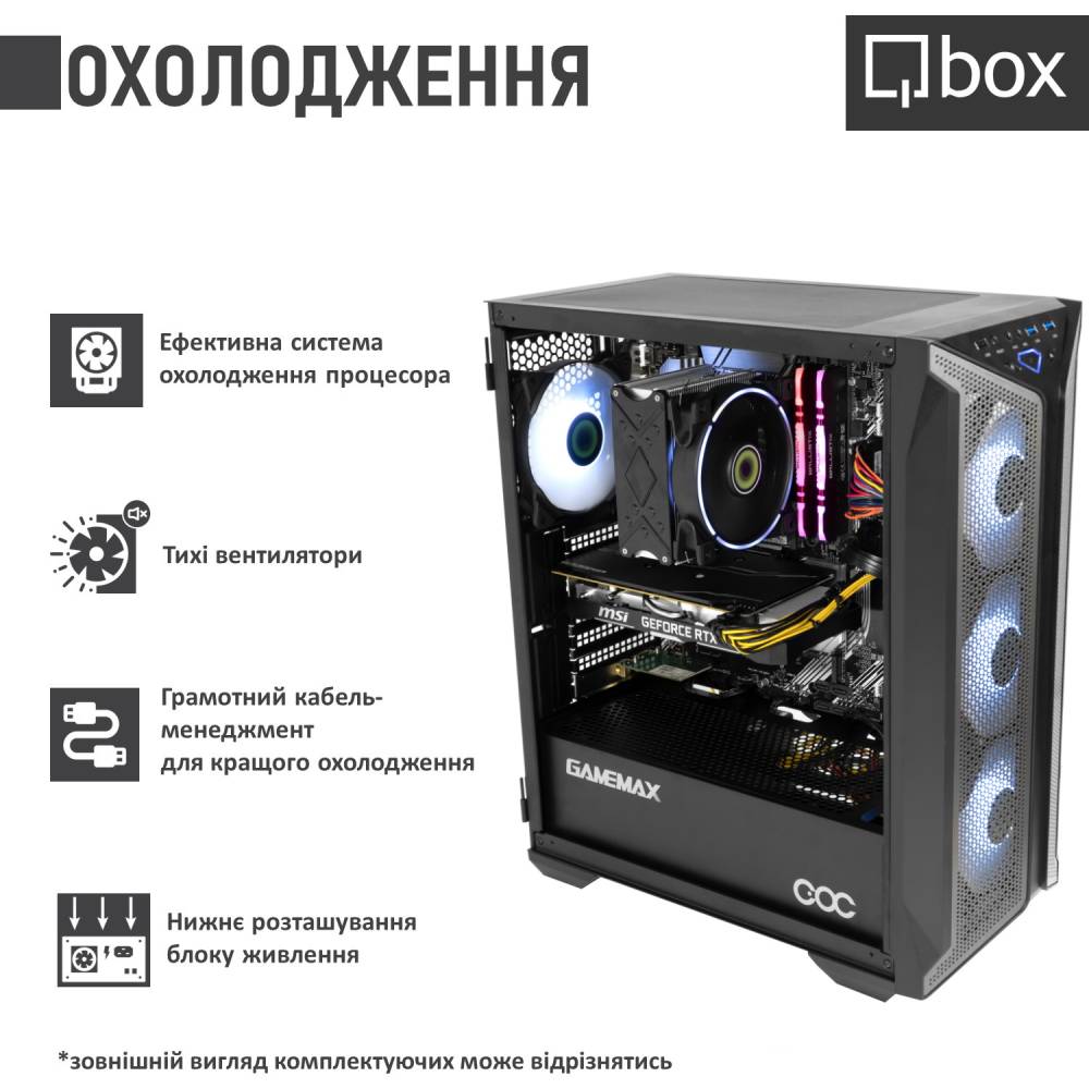 Комп'ютер QBOX I34122 Чіпсет Intel B660