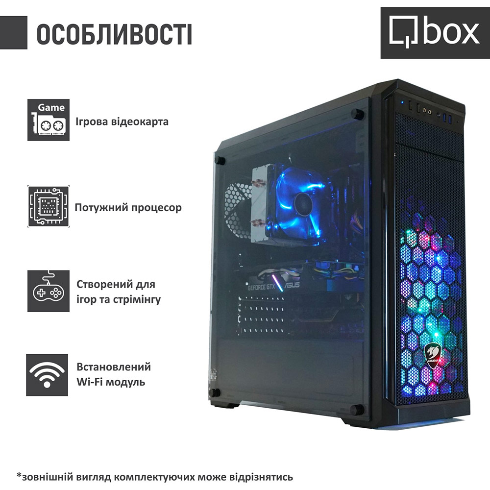 Комп'ютер QBOX I34181 Клас геймерський