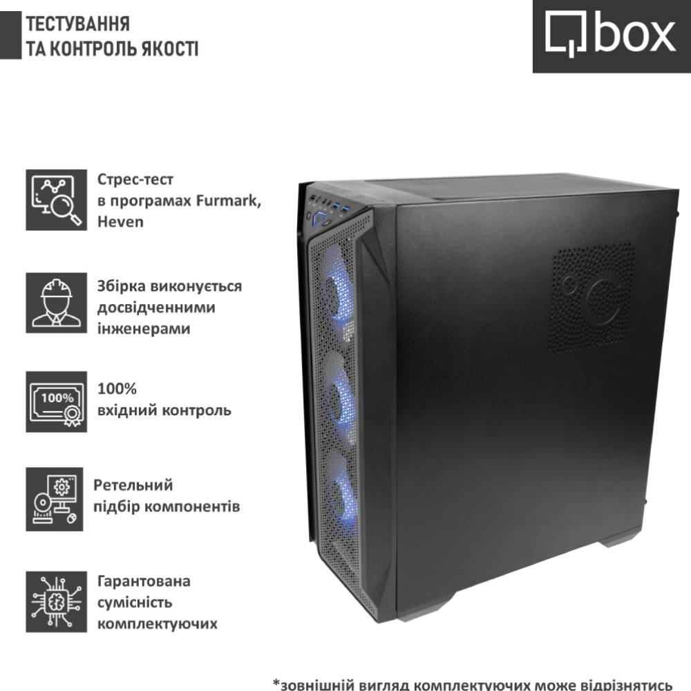 Внешний вид Компьютер QBOX I34236