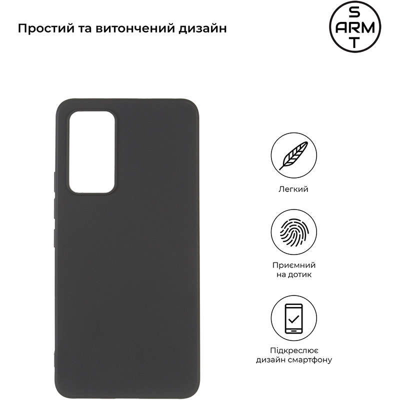 Чохол ARMORSTANDART Matte Slim Fit для Xiaomi 12 Lite 5G Black (ARM62368) Сумісність за моделлю Xiaomi 12 Lite 5G