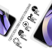 Гідрогелева плівка ARMORSTANDART для Samsung A54 5G (A546) (ARM66220)
