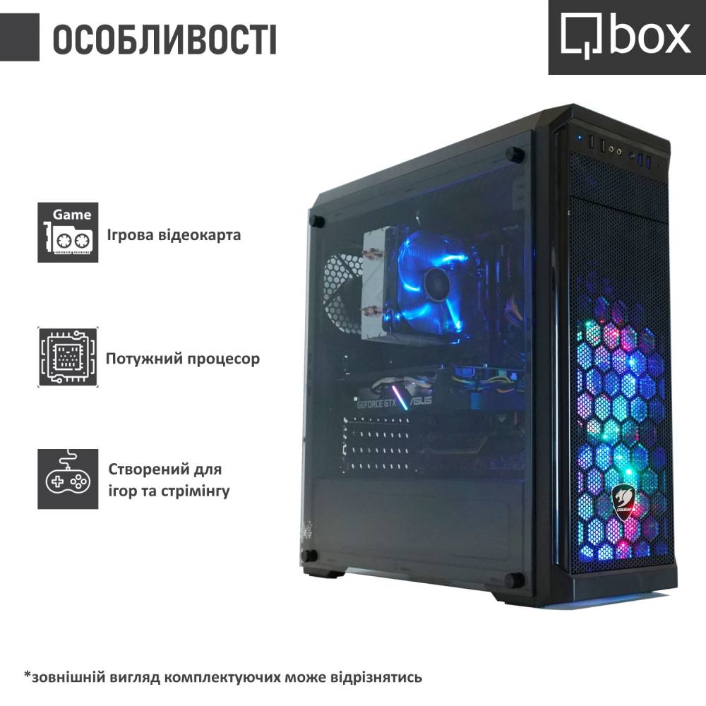 Комп'ютер QBOX I34078 Клас геймерський