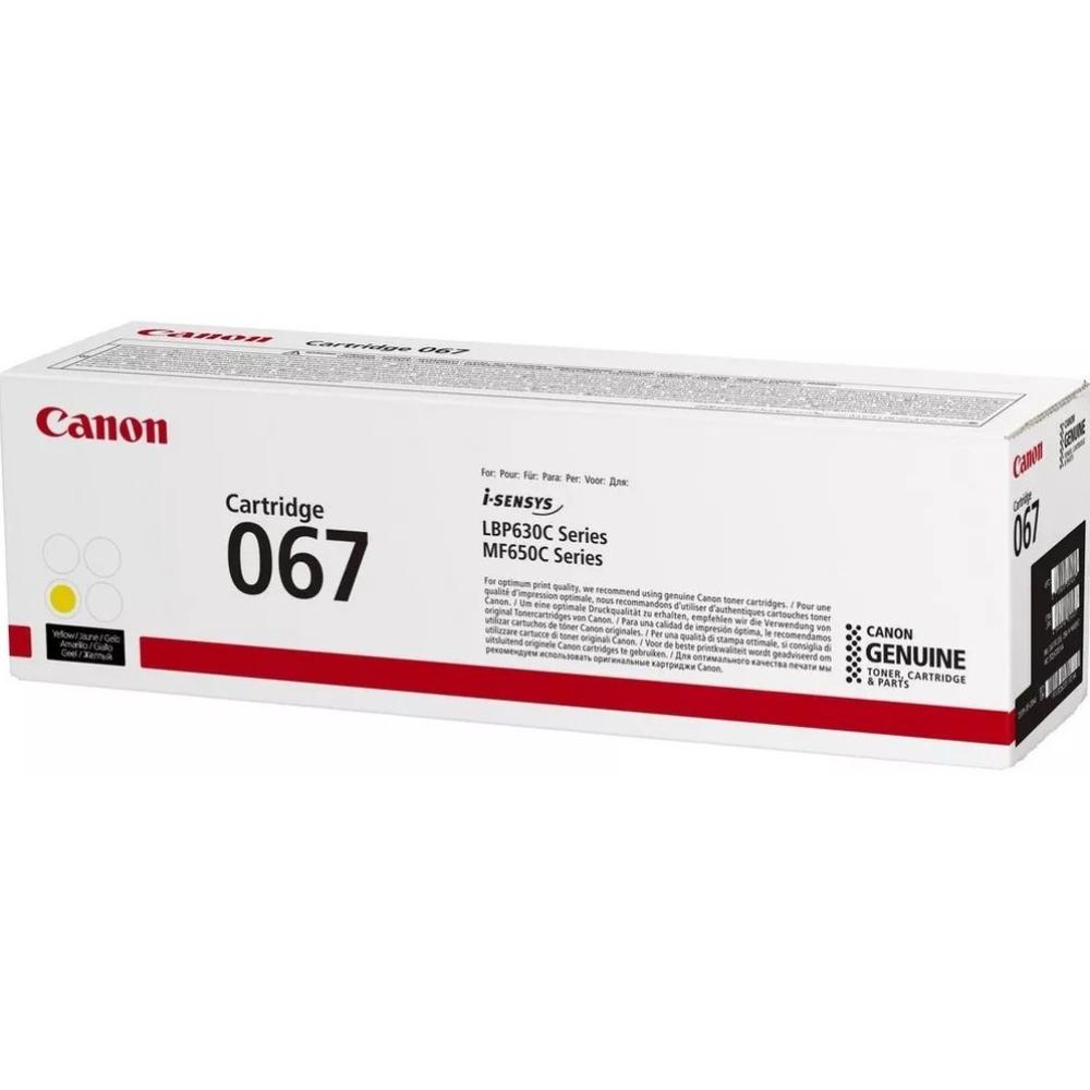 Картридж CANON 067 MF651Cw/MF655Cdw Yellow (5099C002) Для бренда Canon