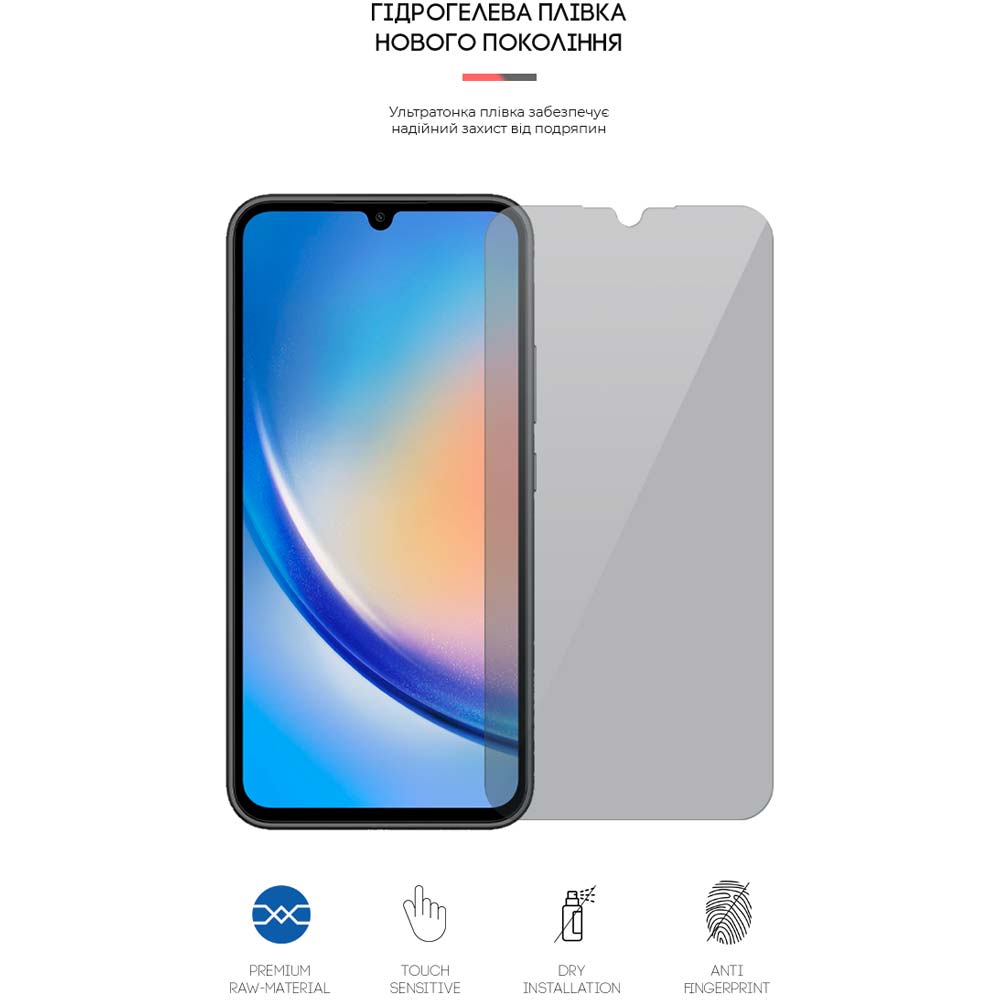 Захисна плівка ArmorStandart гідрогелева для Samsung Galaxy A34 5G (A346) (ARM66239) Сумісність за моделлю Samsung A34 5G