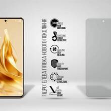 Защитная пленка ARMORSTANDART Matte для Realme 10 Pro 5G (ARM67447)