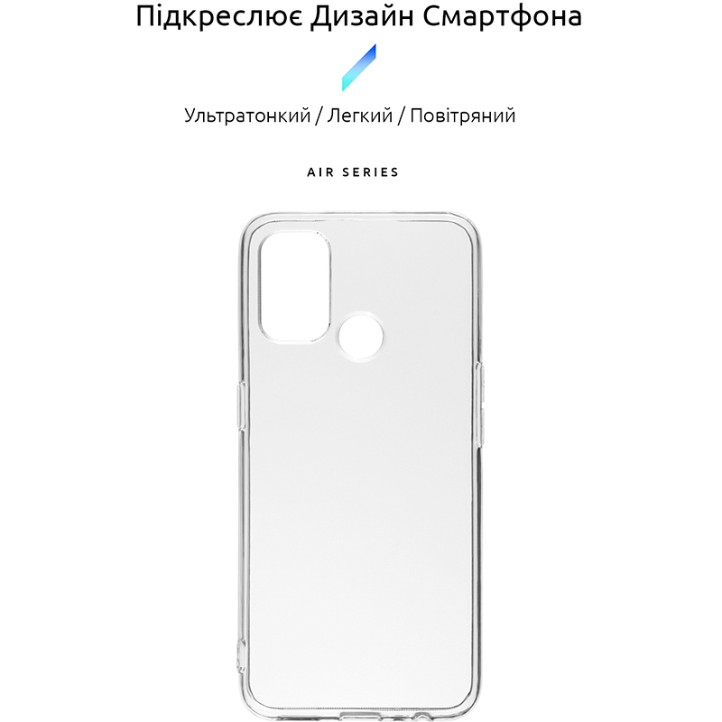 Чохол ARMORSTANDART Air Series для OPPO A53 Transparent (ARM61761) Сумісність за моделлю OPPO A53