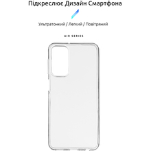 Чехол ARMORSTANDART Air Series для Samsung Galaxy M13 4G (M135) Transparent (ARM66794)