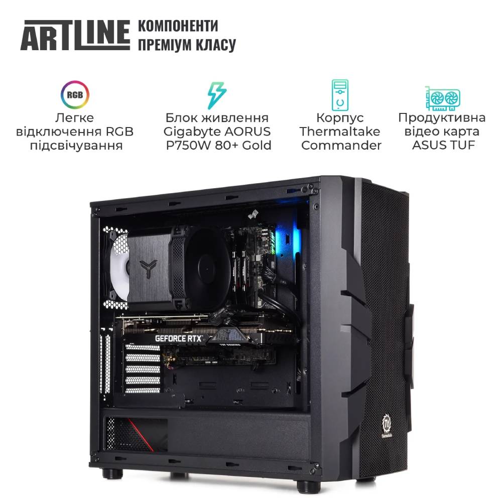 Комп'ютер ARTLINE Overlord X67 (X67v29) Серія процесора AMD Ryzen 7