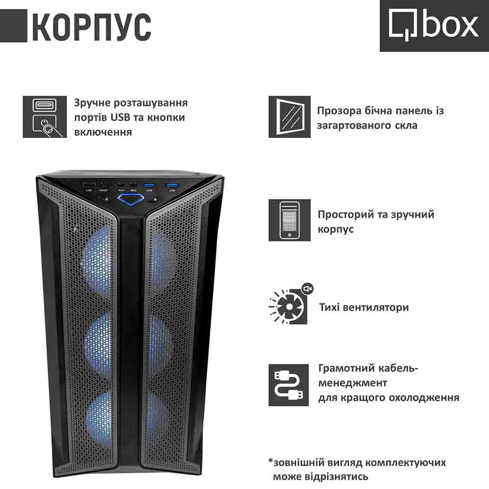 Комп'ютер QBOX I34314 Клас геймерський