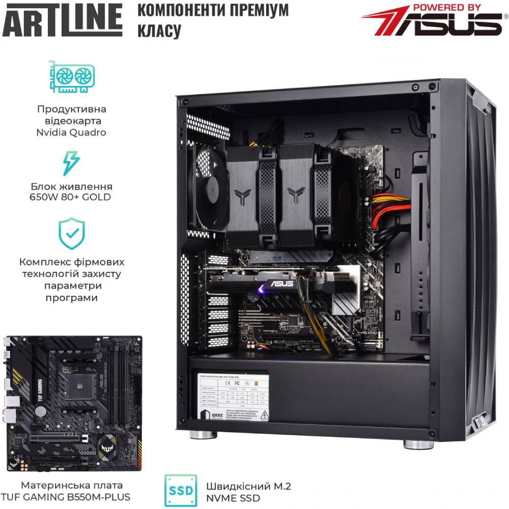 Заказать Компьютер ARTLINE WorkStation W76 (W76v14Win)