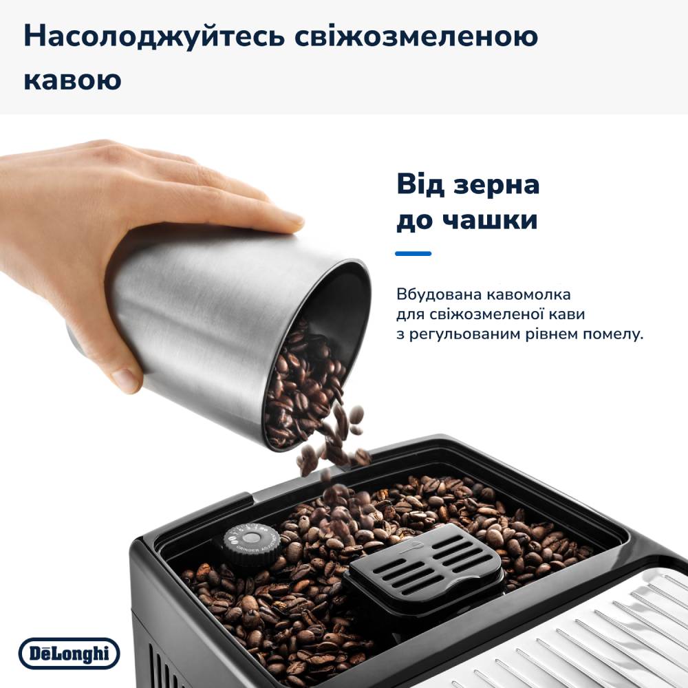 Кофемашина DELONGHI Dinamica ECAM350.50.B Мощность 1450