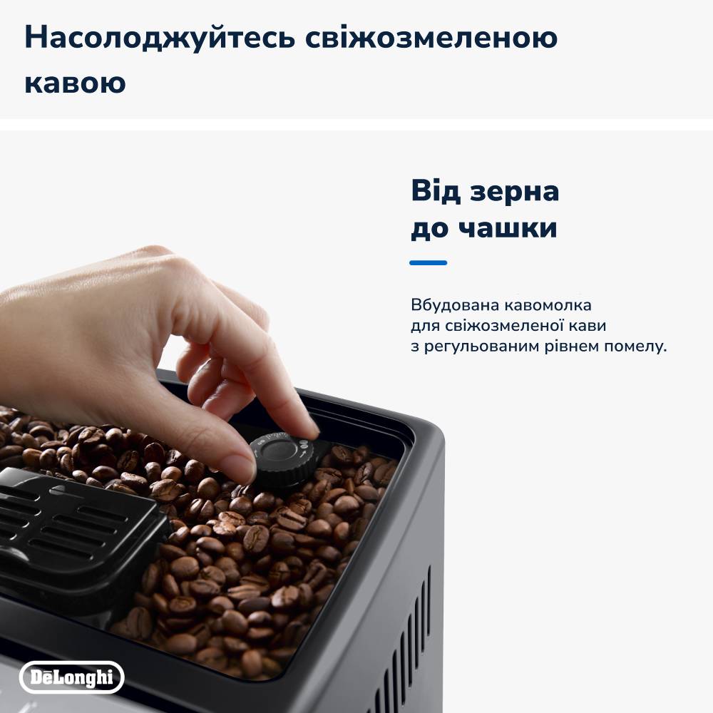 Кавомашина DELONGHI ECAM370.70.B Потужність 1450