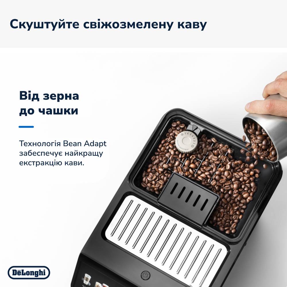 В інтернет магазині Кавомашина DELONGHI Eletta Explore ECAM450.86.T