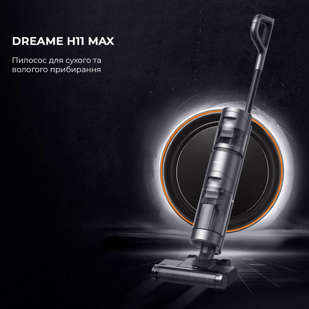 Пилосос DREAME Wet & Dry Vacuum Cleaner H11 MAX (VWV8) Тип миючий