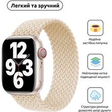 Ремінець ArmorStandart Braided Solo Loop для Apple Watch 42 (Series 11-10)/41/40/38 Beige Size 2 (120 mm) (ARM64891)