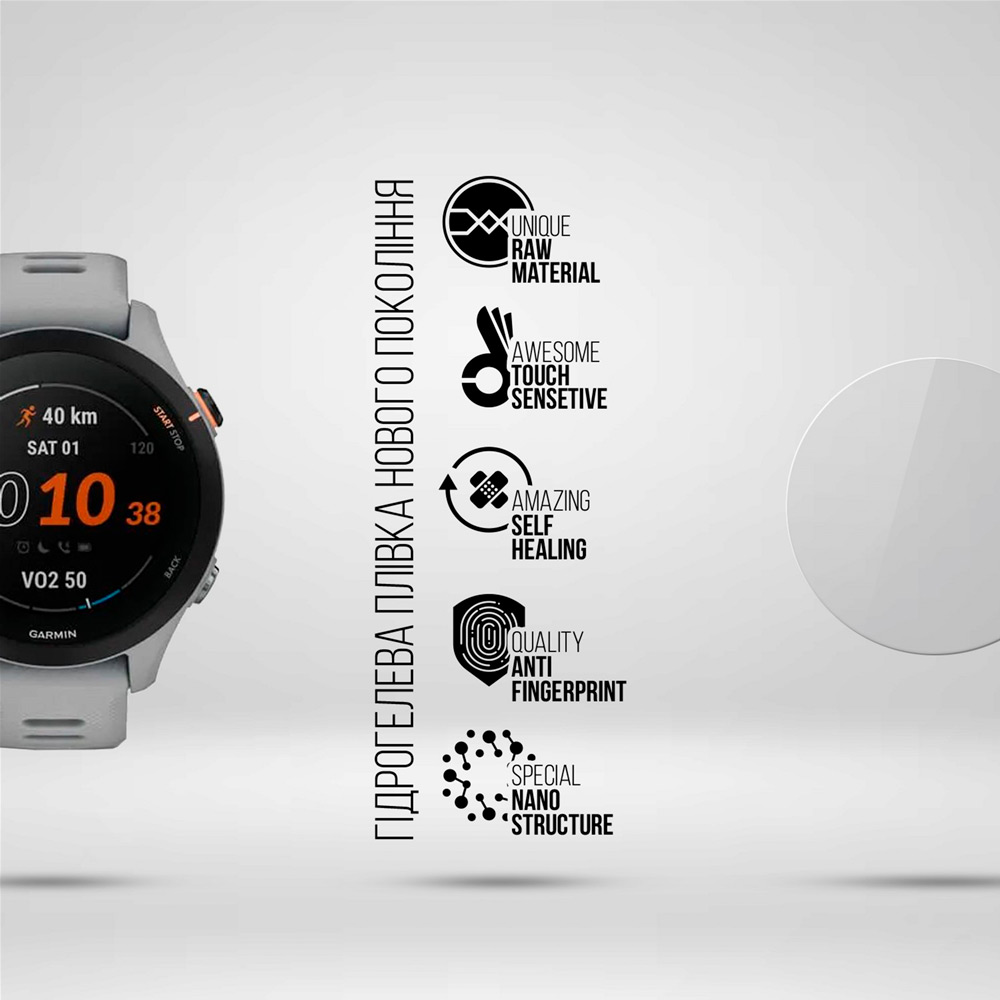 Захисна плівка ArmorStandart гідрогелева для Garmin Forerunner 255S 6 шт (ARM67102) Сумісність за моделлю Garmin Forerunner 255S