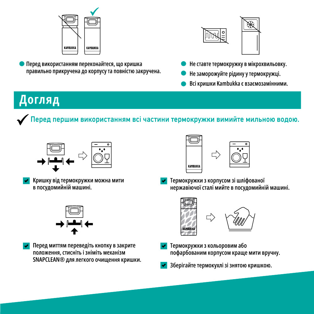 Покупка Термокружка Kambukka Etna Grip 500 мл Breezy Blue (11-01047)