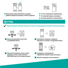 Термокружка KAMBUKKA Etna Grip стальная 500 мл (11-01010)