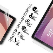 Гидрогелевая пленка ARMORSTANDART Matte для Lenovo Tab M9 TB-310FU (ARM68060)