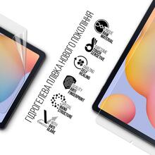 Гідрогелева плівка ARMORSTANDART Matte для Samsung Tab S6 Lite P613/P619/P610/P615 (ARM65749)
