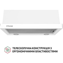 Витяжка PERFELLI TL 6212 WH 700 LED (РН019404)