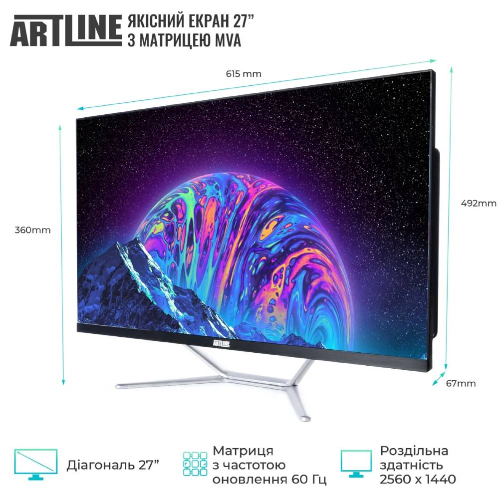 Моноблок ARTLINE Gaming G77v50 Разрешение 2560 х 1440