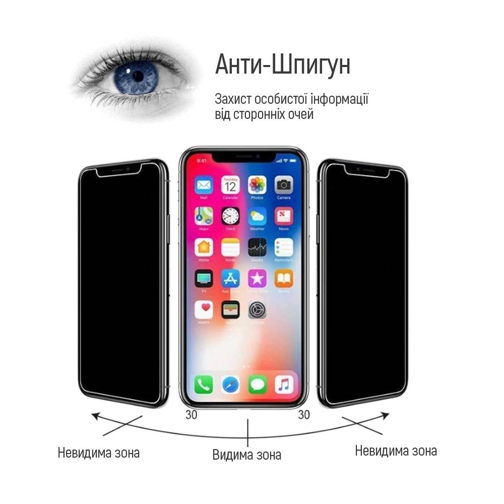 Защитное стекло COLORWAY Apple iPhone 15 9H FC glue Anti-Spy Black (CW-GSFGASAI15-BK) Совместимость по модели  Apple iPhone 15