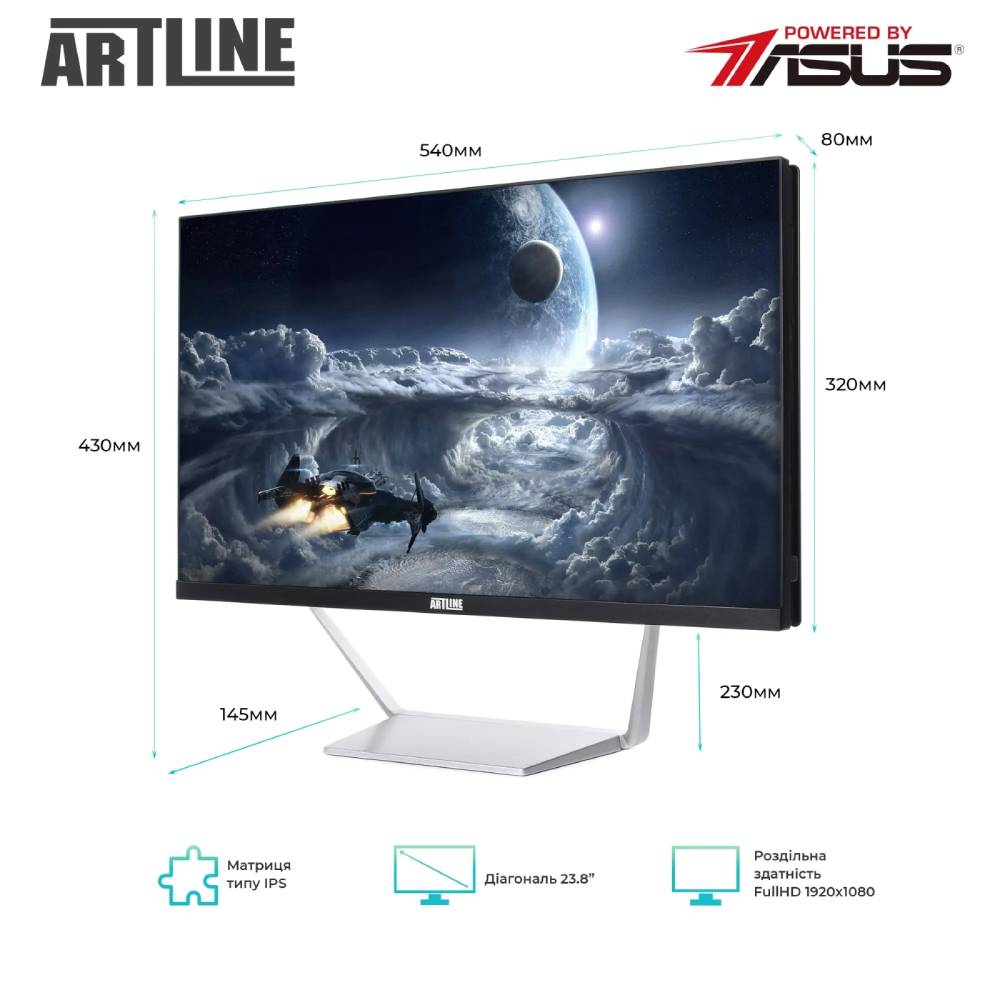 Моноблок ARTLINE Business M65v15Win Разрешение 1920 x 1080