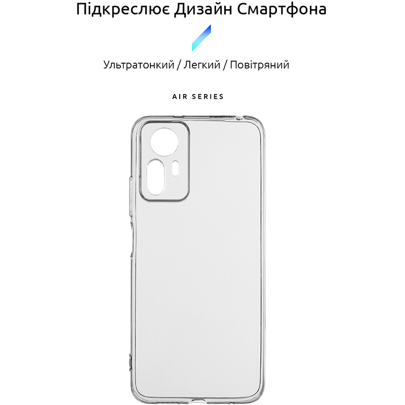 Чехол ARMORSTANDART Air Series для Xiaomi 12 Lite 5G Camera cover Transparent (ARM62889) Совместимость по модели Xiaomi 12 Lite 5G