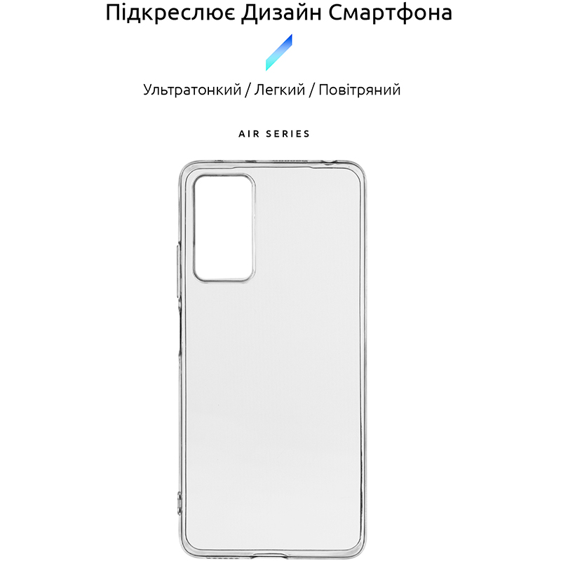 Чохол ARMORSTANDART Air Series для Xiaomi Redmi Note 12 Pro 4G Transparent (ARM67769) Сумісність за моделлю Xiaomi Redmi Note 12 Pro