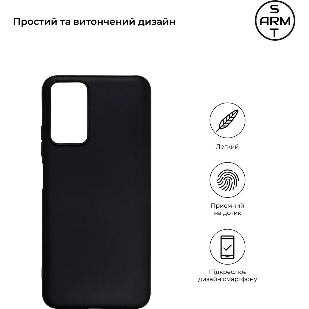 Чехол ArmorStandart Matte Slim Fit для Xiaomi Redmi Note 12S 4G Black (ARM67503) Совместимость по модели Xiaomi Redmi Note 12S