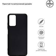 Чехол ArmorStandart Matte Slim Fit для Xiaomi Redmi Note 12S 4G Black (ARM67503)