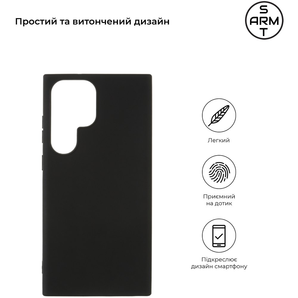 Чехол ARMORSTANDART Matte Slim Fit для Samsung S23 Ultra Black (ARM65463) Совместимость по модели Samsung Galaxy S23 Ultra
