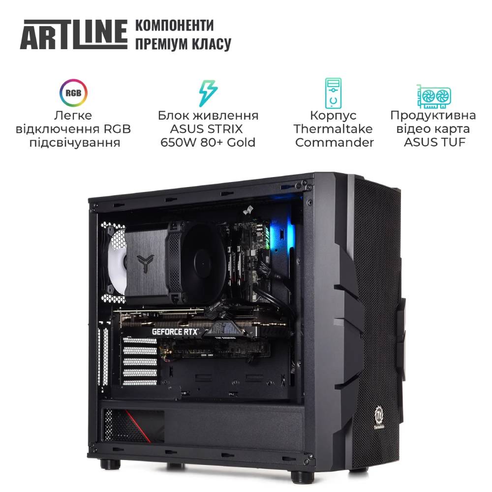 Компьютер ARTLINE Overlord X75v73 Класс геймерский