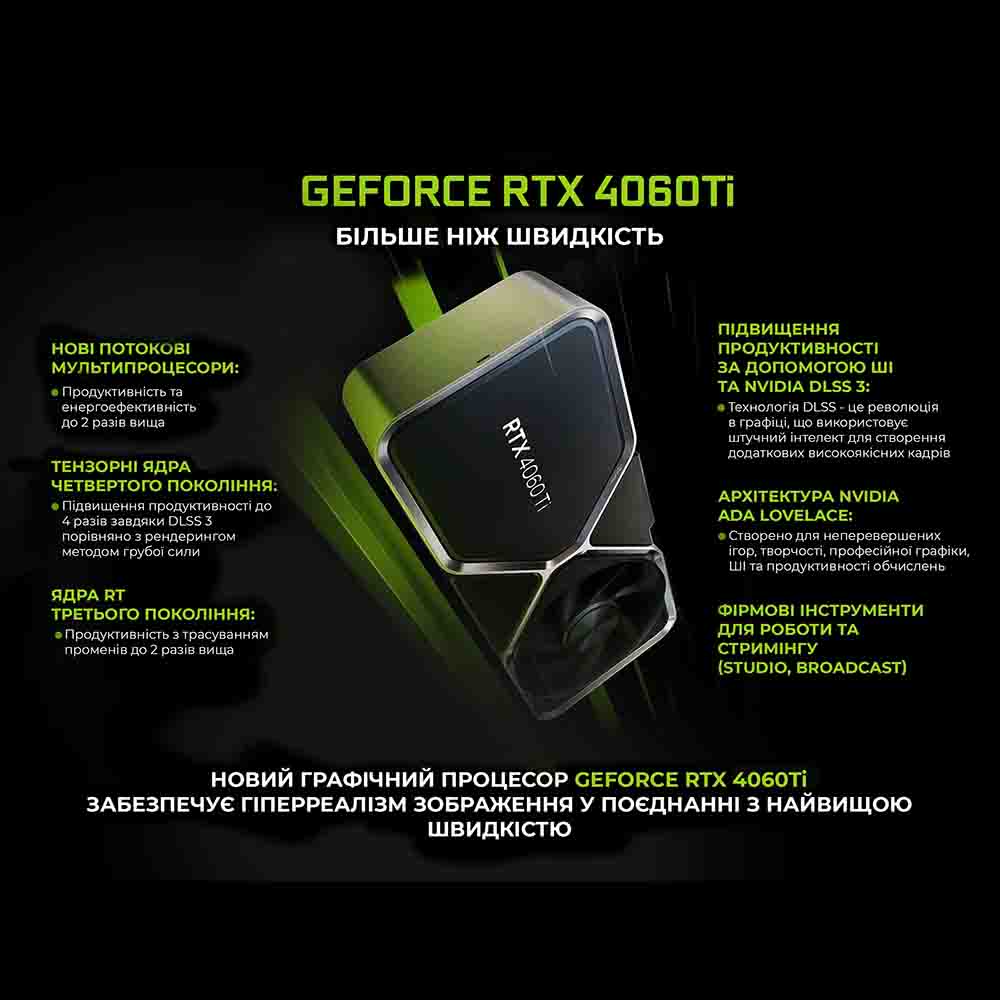 В Украине Компьютер ARTLINE Gaming X75v69