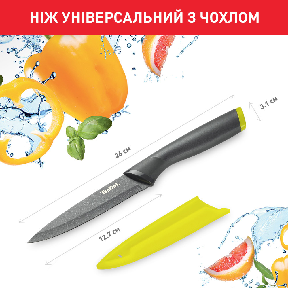 Ніж TEFAL FRESH KITCHEN 2 12см + чохол (K1220704) Матеріал клинка нержавіюча сталь з покриттям