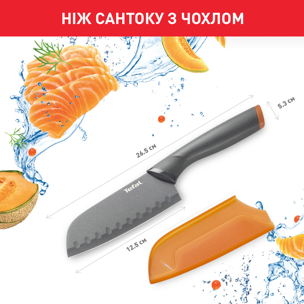 Ніж TEFAL FRESH KITCHEN 2 12 см + чохол (K1220104) Матеріал клинка нержавіюча сталь з покриттям