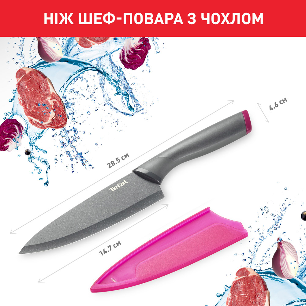 Ніж шеф-кухаря TEFAL Fresh Kitchen 15 см (K1220304) Матеріал клинка нержавіюча сталь з покриттям