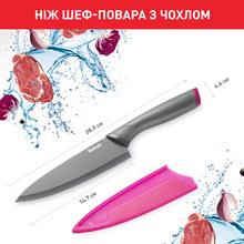 Ніж шеф-кухаря TEFAL Fresh Kitchen 15 см (K1220304)